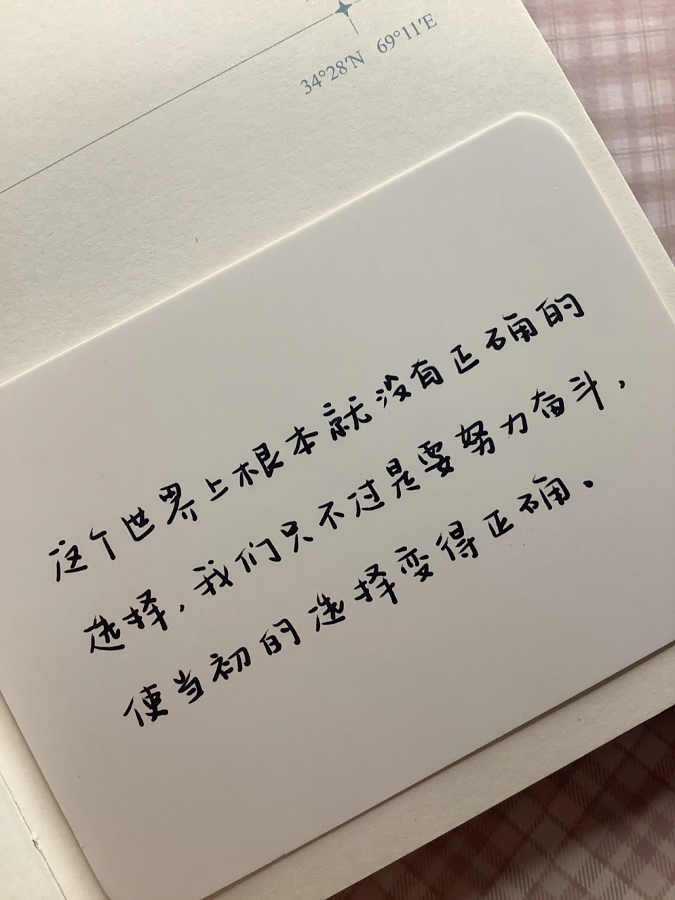 九游-费耶诺德对阿贾克斯精彩纷呈的比赛